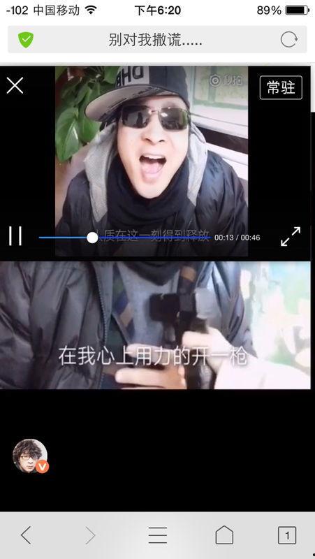 小君君爆料完整截图视频